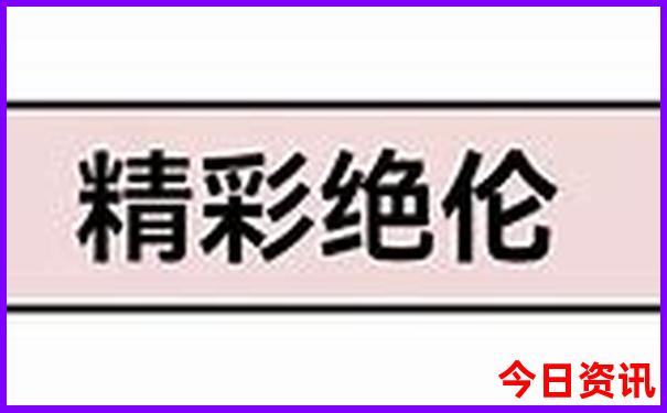 夏天不太热的旅游景点